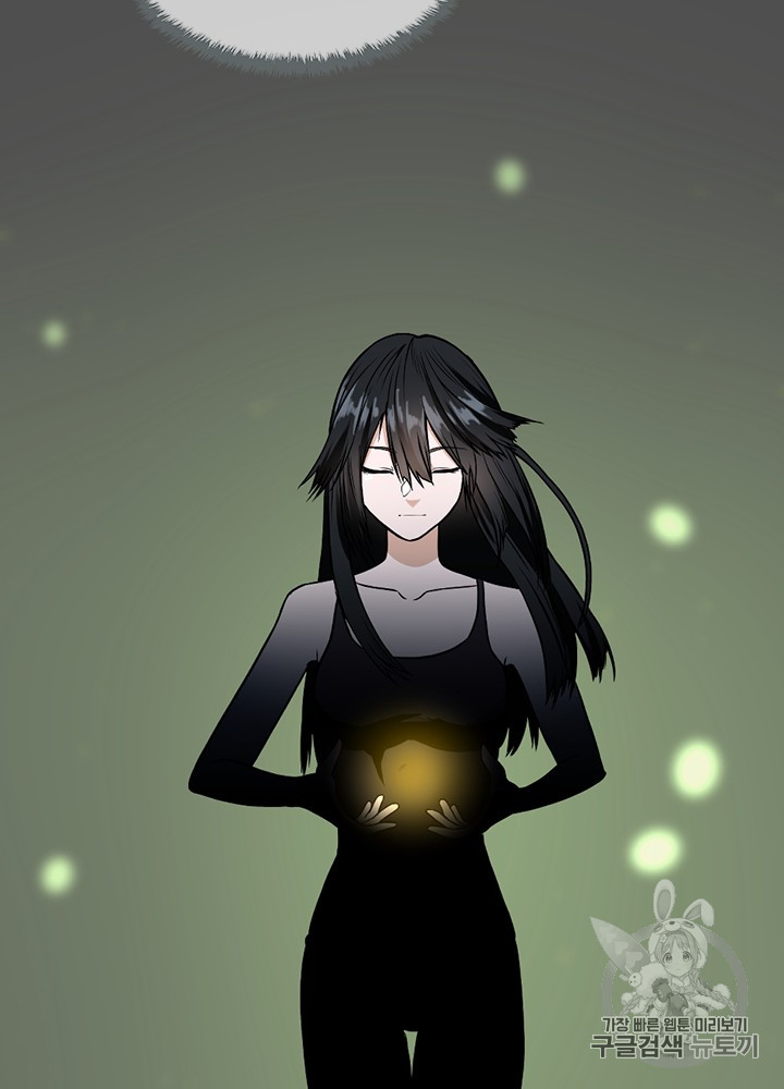 The Beginning After the End Ch.56 p72