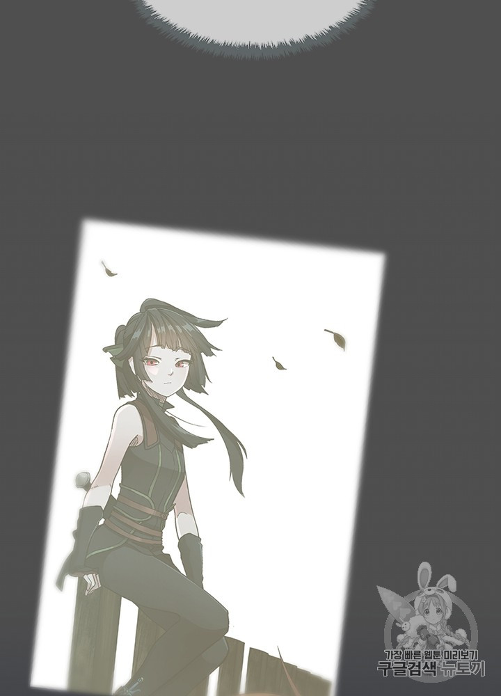 The Beginning After the End Ch.56 p74