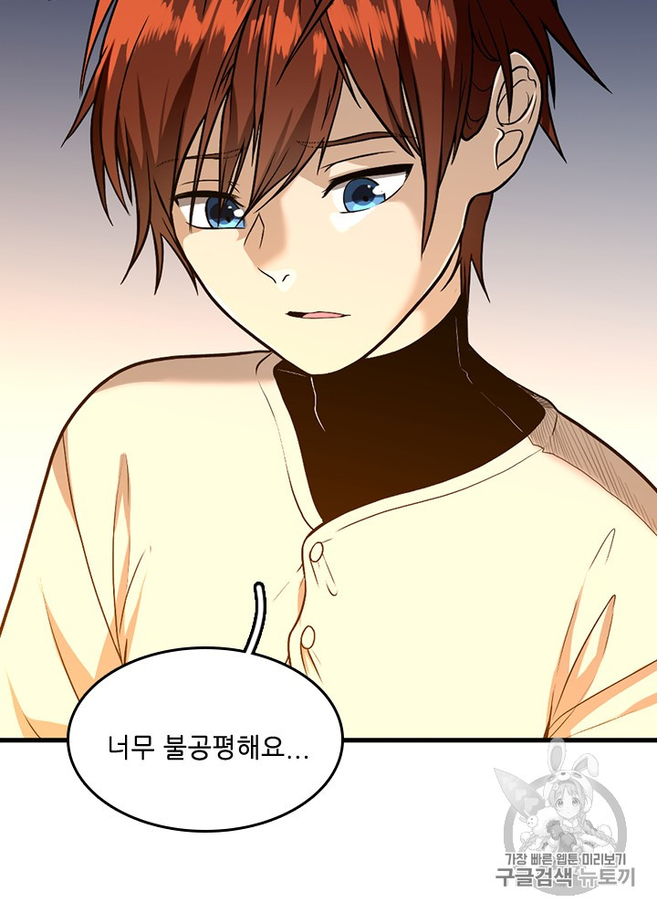 The Beginning After the End Ch.56 p76