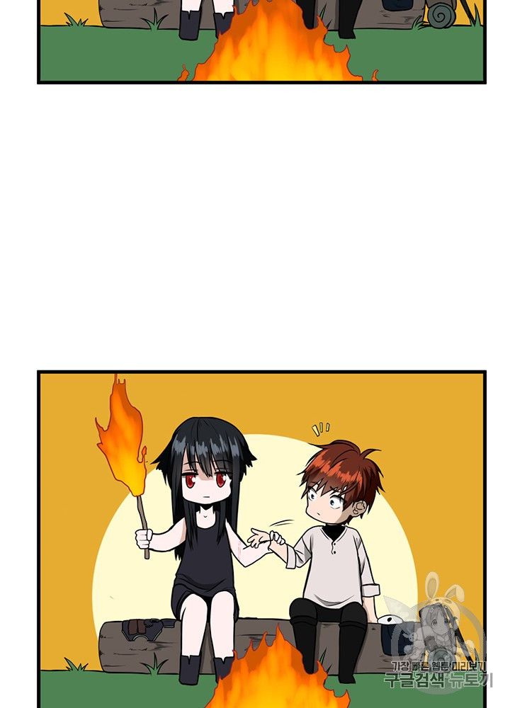 The Beginning After the End Ch.56 p85