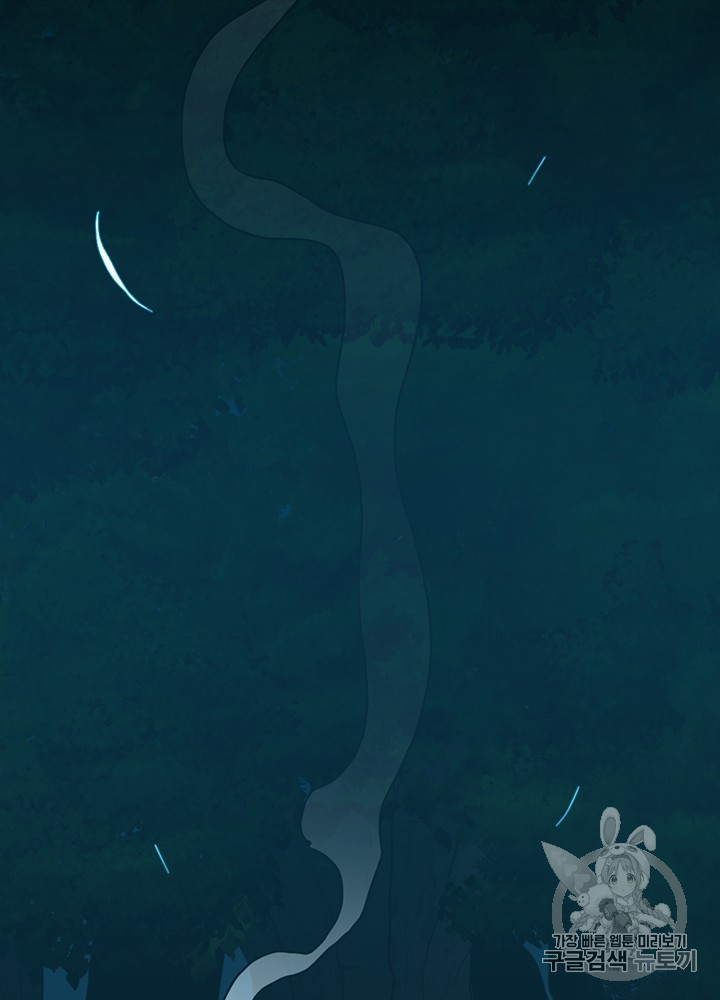 The Beginning After the End Ch.56 p89