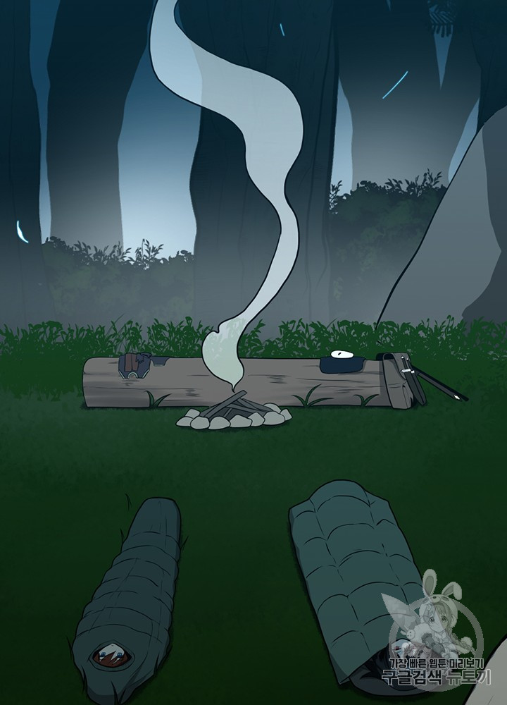 The Beginning After the End Ch.56 p90