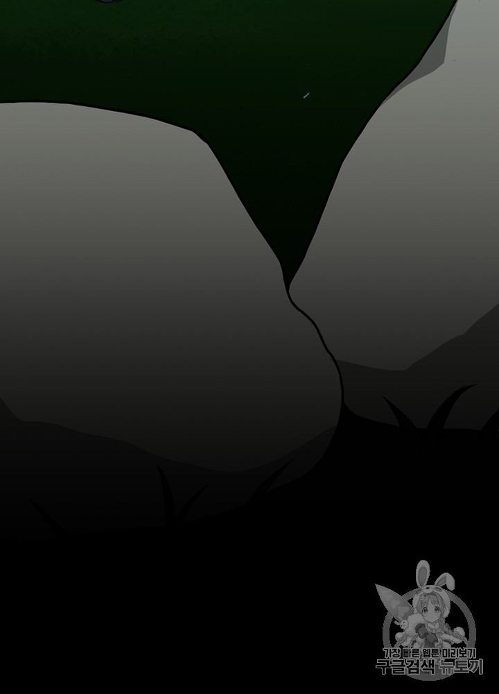 The Beginning After the End Ch.56 p91