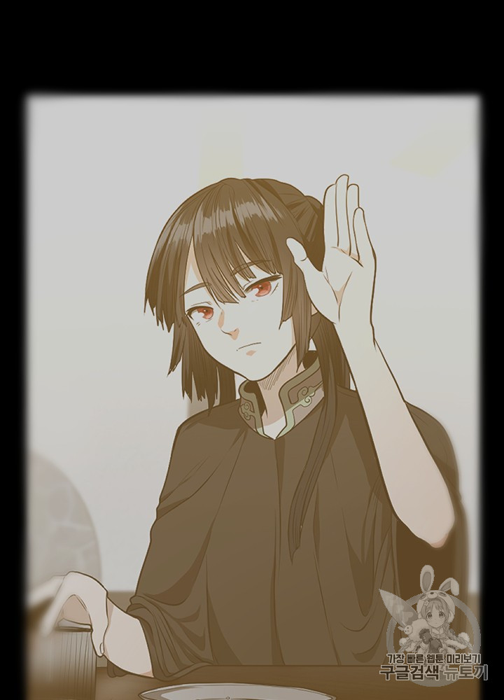 The Beginning After the End Ch.56 p98