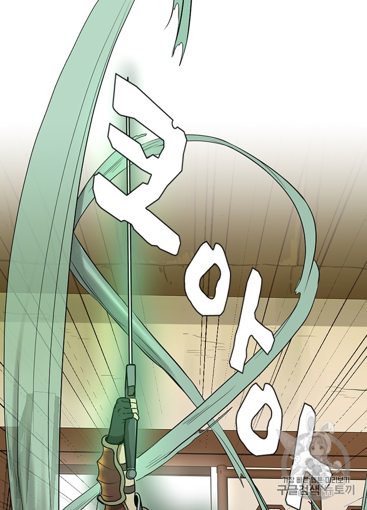 The Beginning After the End Ch.58 p101