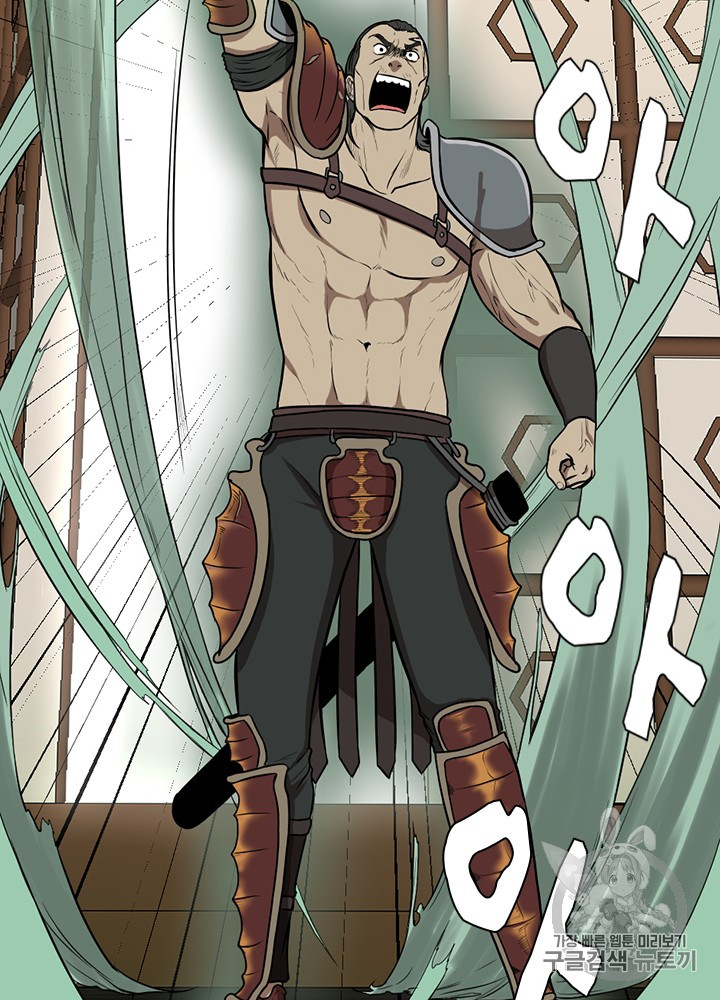 The Beginning After the End Ch.58 p102