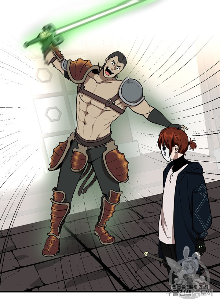 The Beginning After the End Ch.58 p104