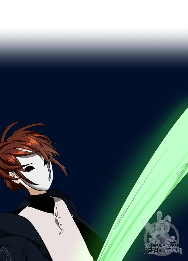 The Beginning After the End Ch.58 p105