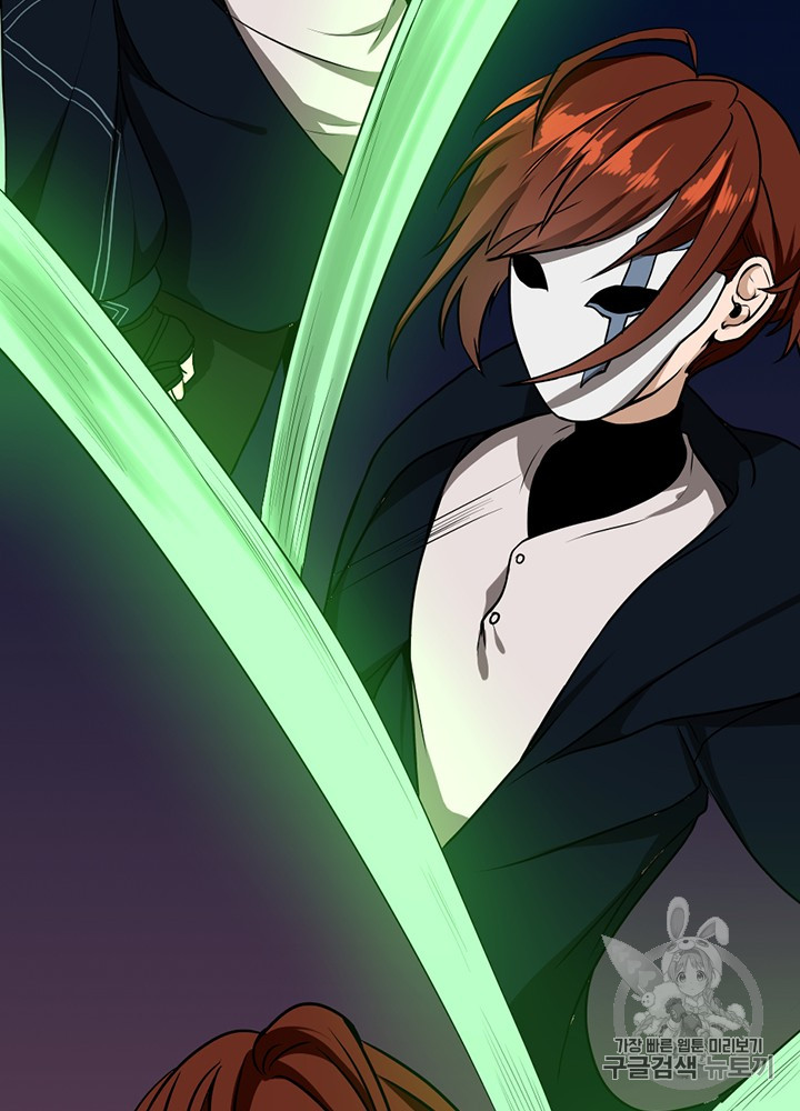The Beginning After the End Ch.58 p106