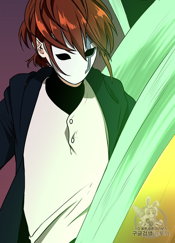 The Beginning After the End Ch.58 p107