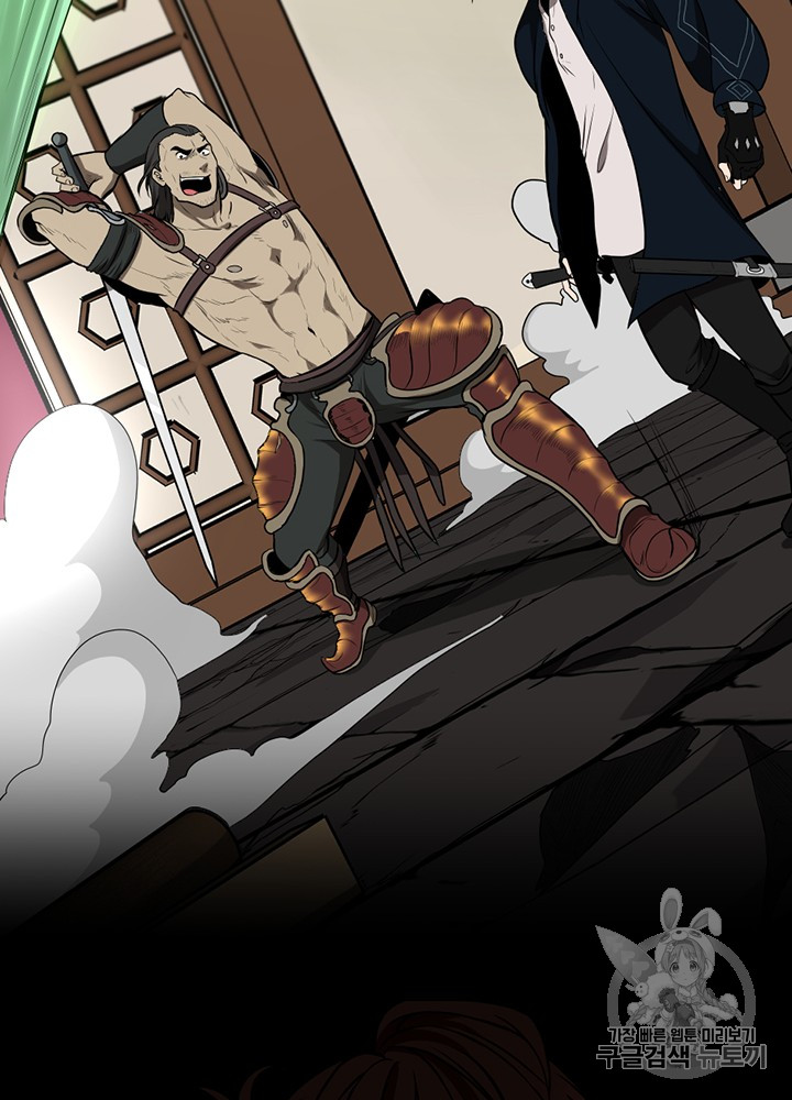 The Beginning After the End Ch.58 p109