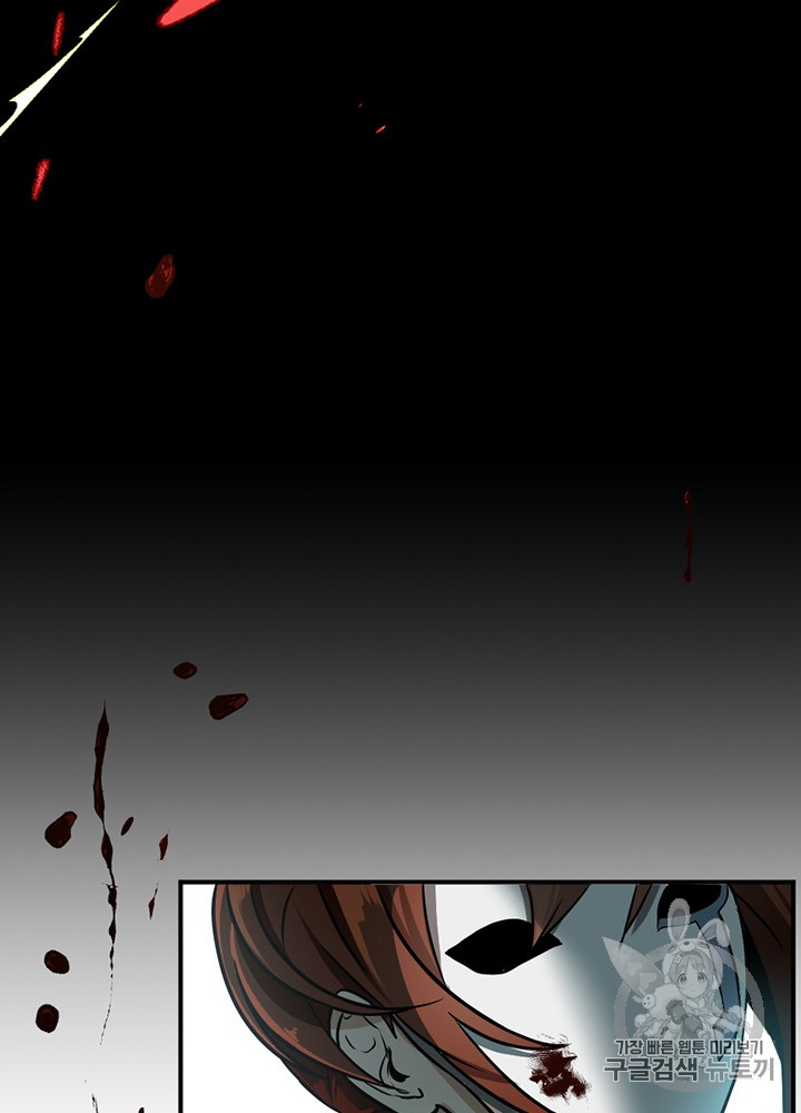 The Beginning After the End Ch.58 p112