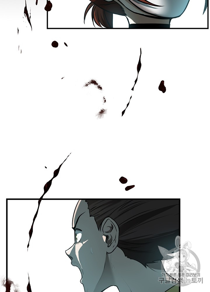The Beginning After the End Ch.58 p113