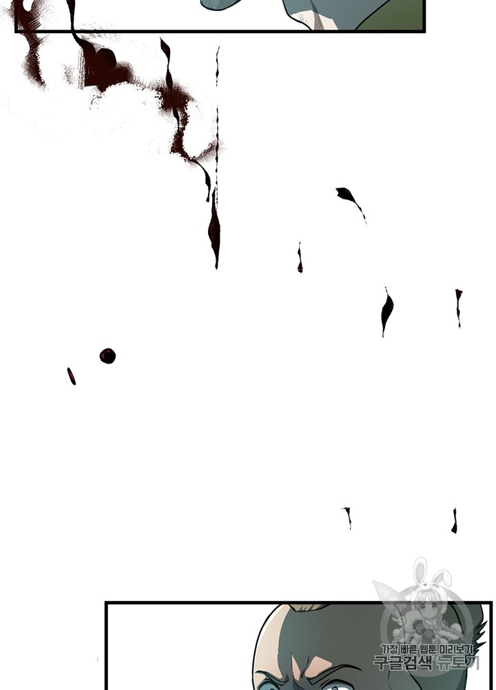 The Beginning After the End Ch.58 p114