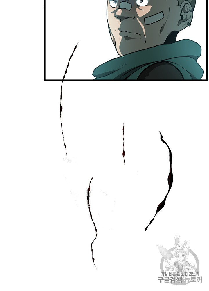 The Beginning After the End Ch.58 p115