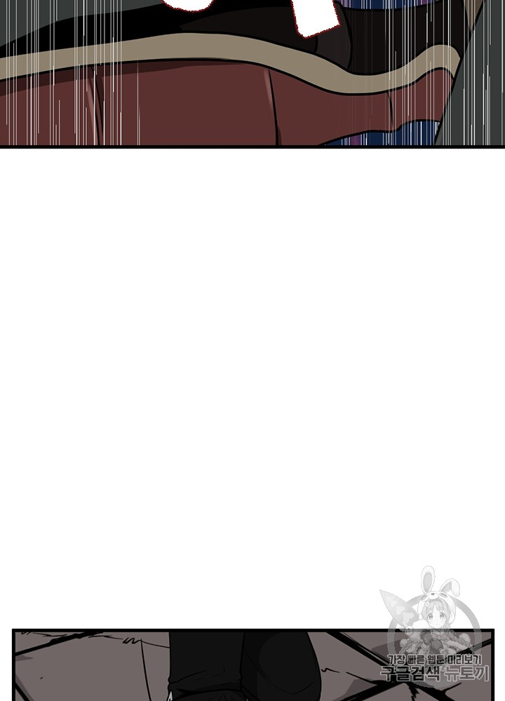The Beginning After the End Ch.58 p120