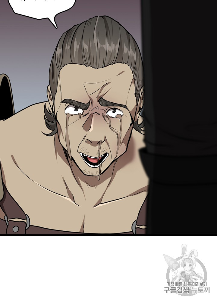The Beginning After the End Ch.58 p122