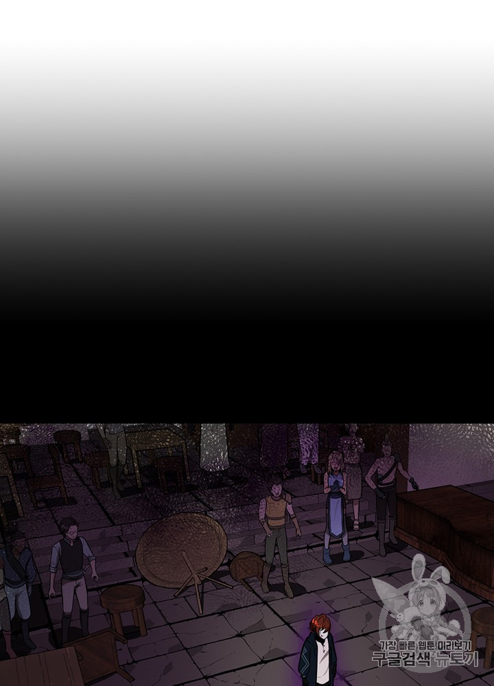 The Beginning After the End Ch.58 p124