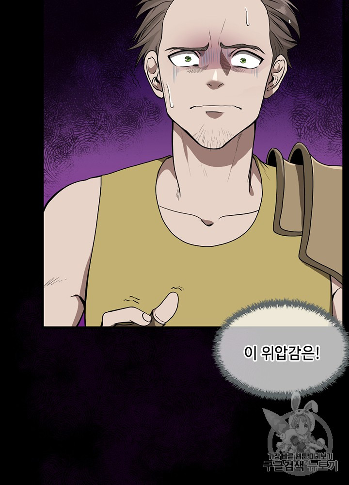 The Beginning After the End Ch.58 p126