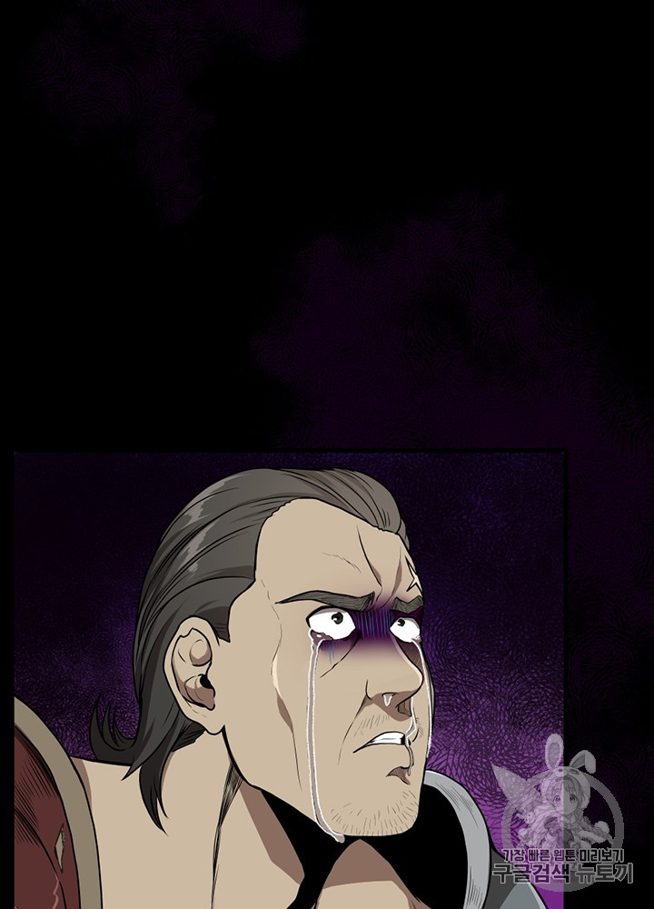 The Beginning After the End Ch.58 p127