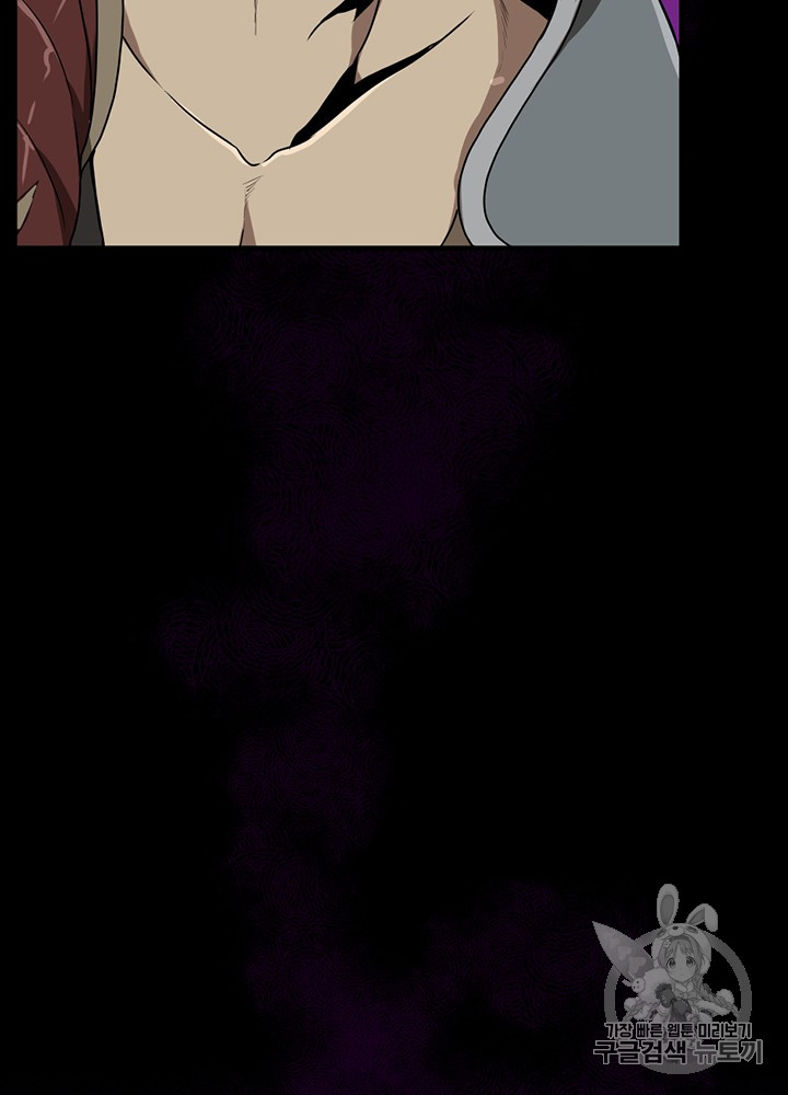 The Beginning After the End Ch.58 p128