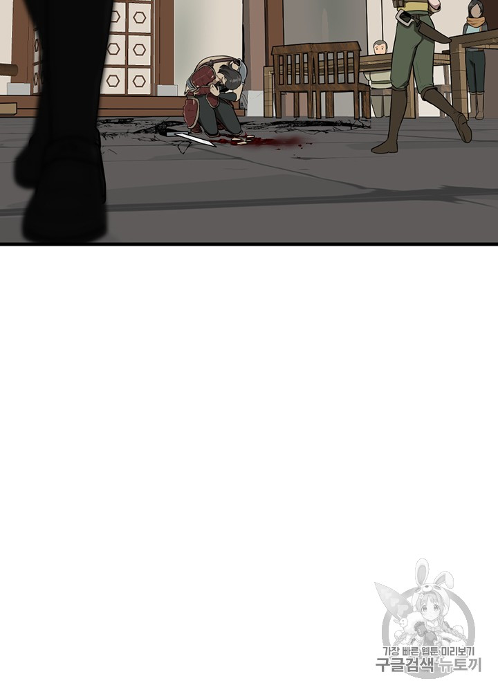 The Beginning After the End Ch.58 p133