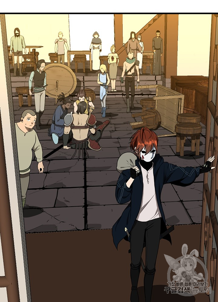 The Beginning After the End Ch.58 p137
