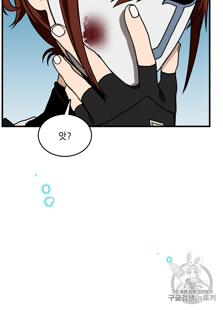 The Beginning After the End Ch.58 p144