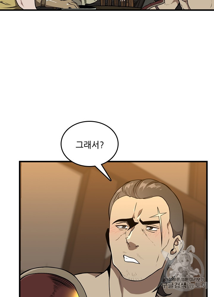 The Beginning After the End Ch.58 p16