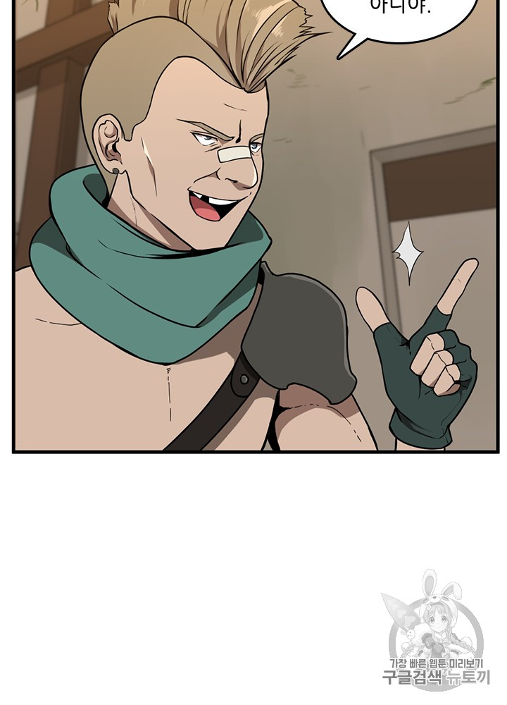 The Beginning After the End Ch.58 p19