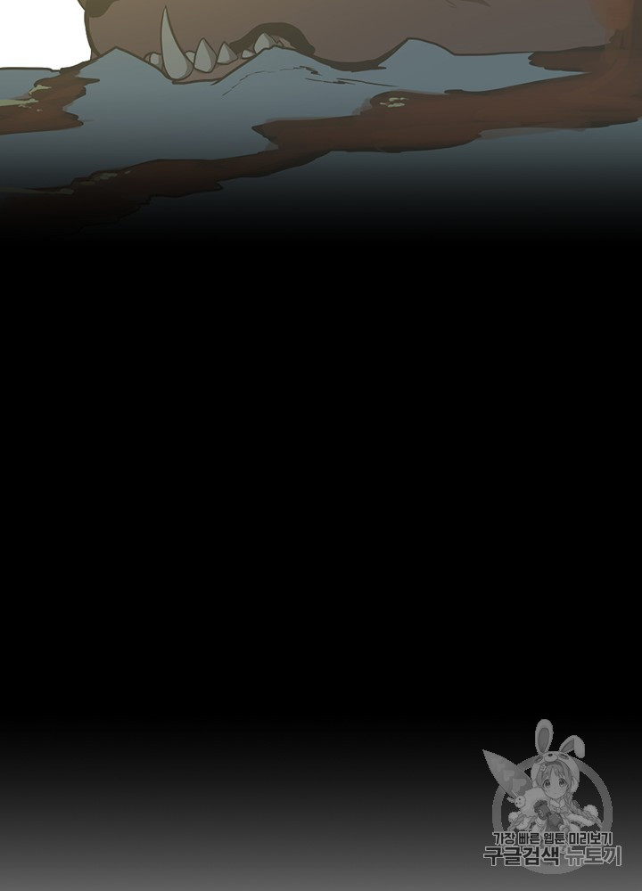 The Beginning After the End Ch.58 p28