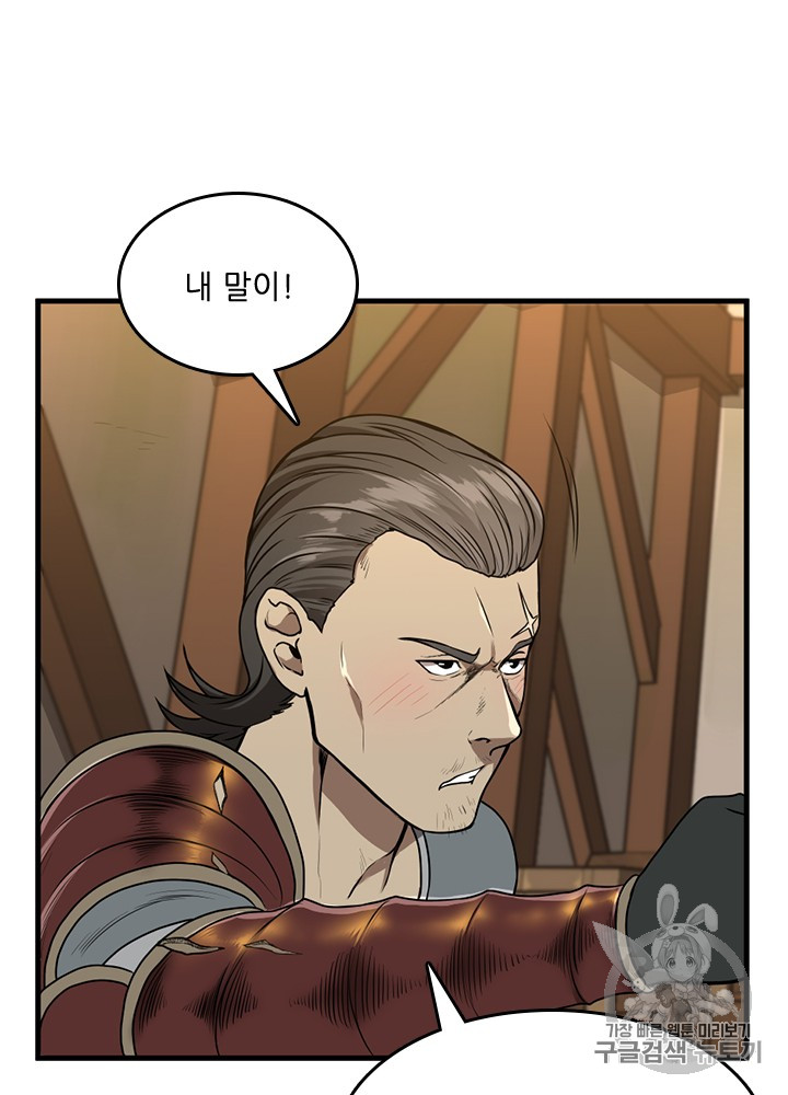 The Beginning After the End Ch.58 p32
