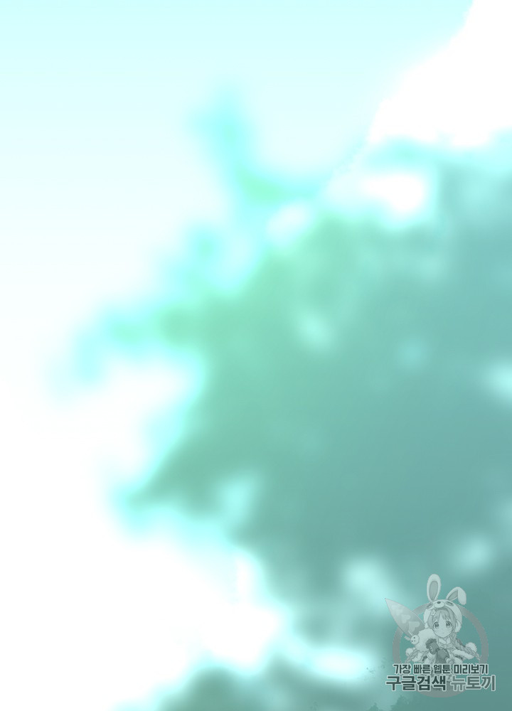 The Beginning After the End Ch.58 p4