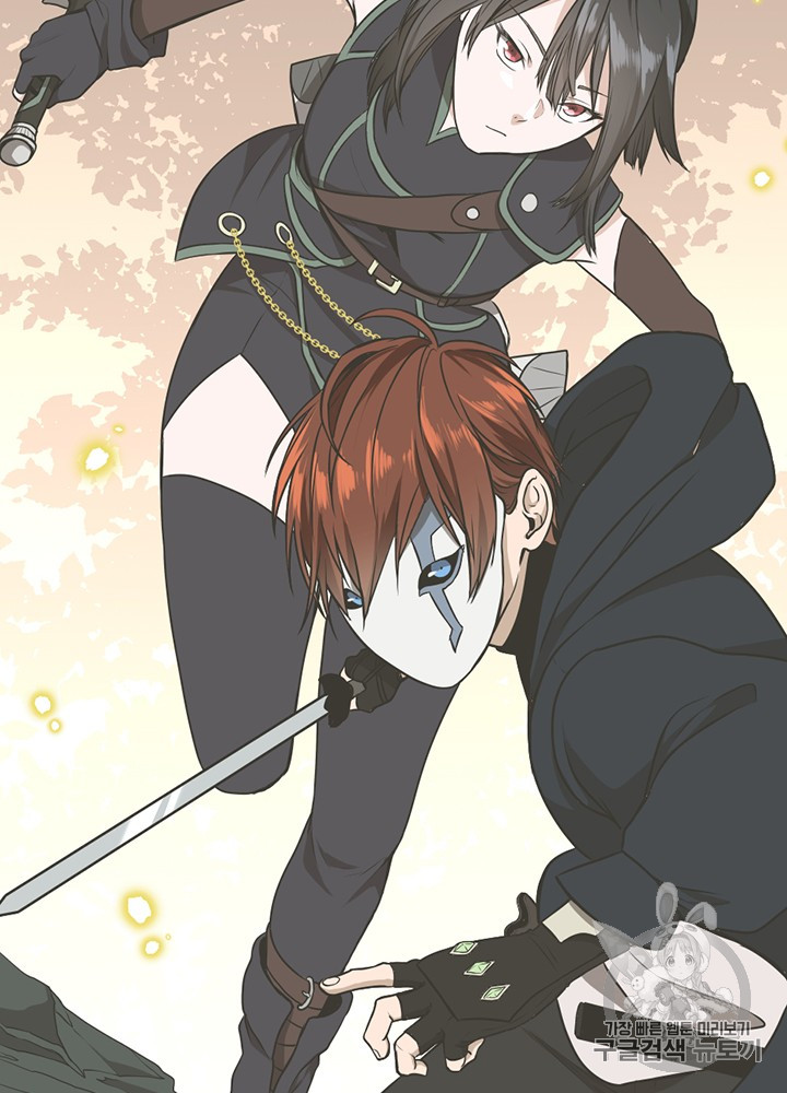 The Beginning After the End Ch.58 p41
