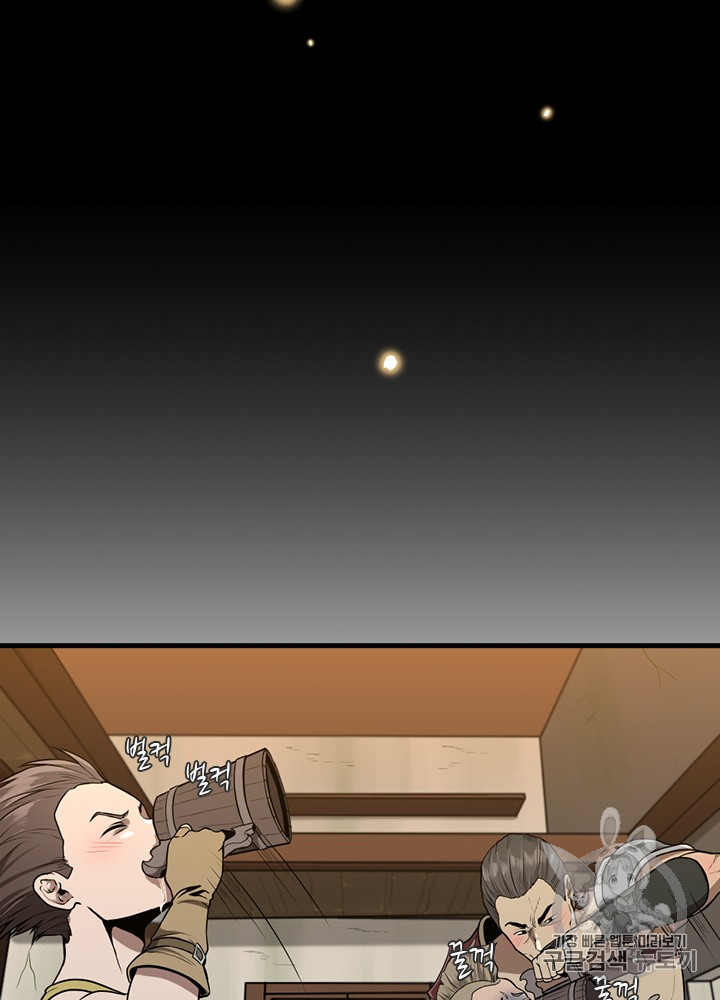 The Beginning After the End Ch.58 p45