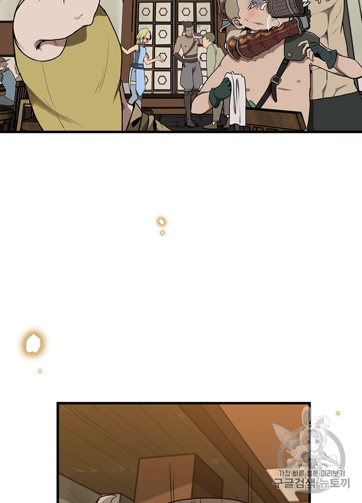 The Beginning After the End Ch.58 p46