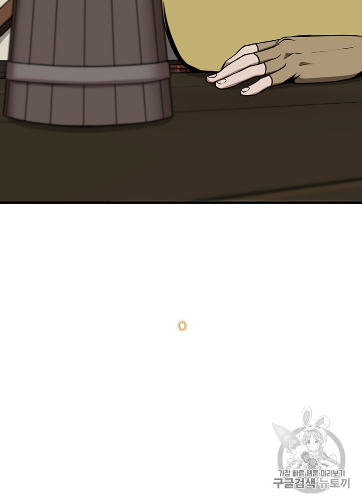 The Beginning After the End Ch.58 p49