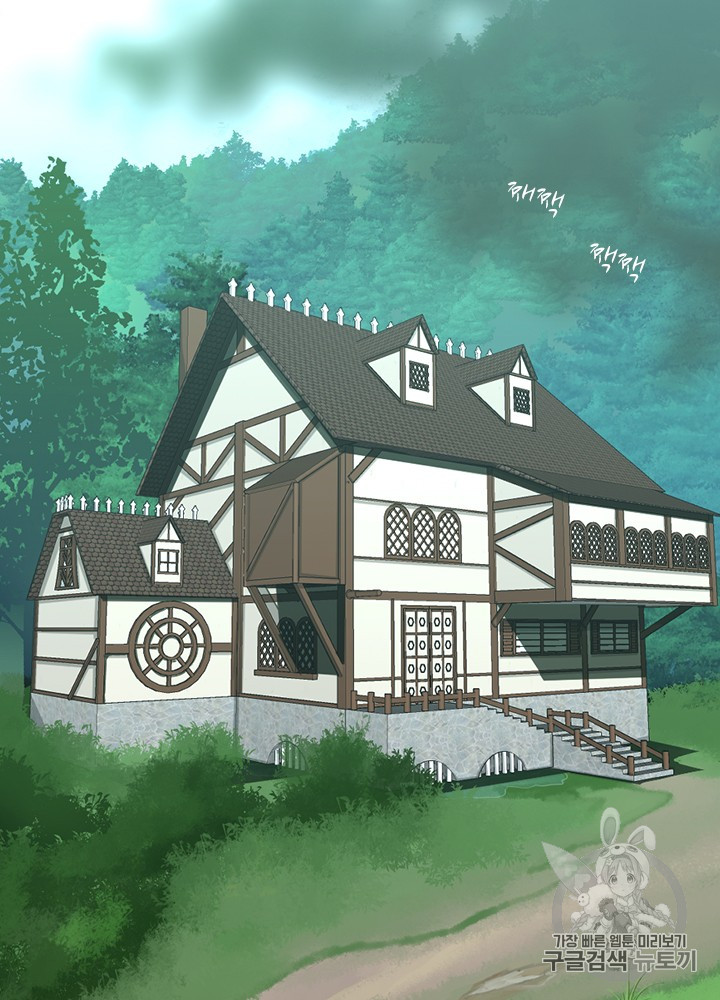 The Beginning After the End Ch.58 p5