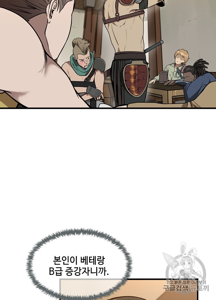 The Beginning After the End Ch.58 p54
