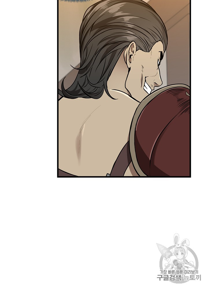 The Beginning After the End Ch.58 p55
