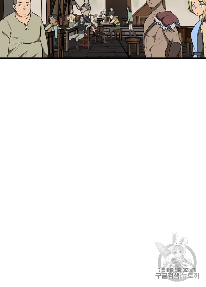 The Beginning After the End Ch.58 p59