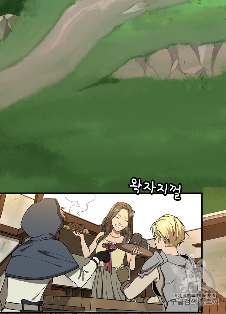 The Beginning After the End Ch.58 p6