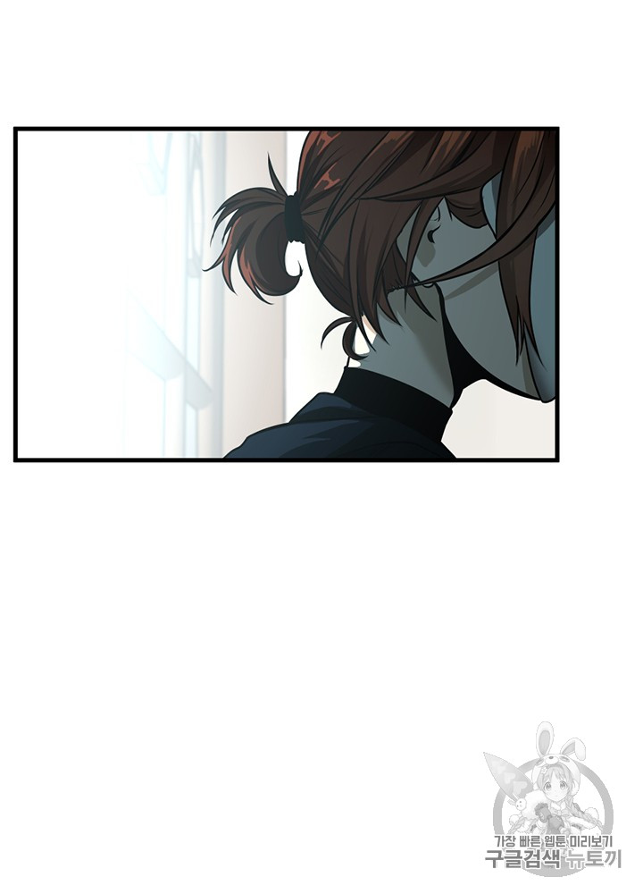 The Beginning After the End Ch.58 p65