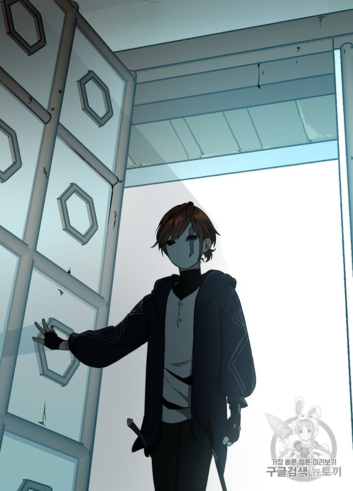 The Beginning After the End Ch.58 p67