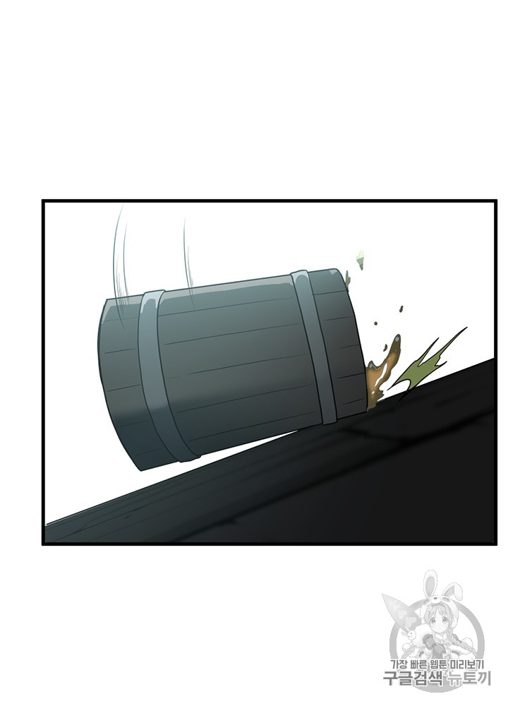 The Beginning After the End Ch.58 p70