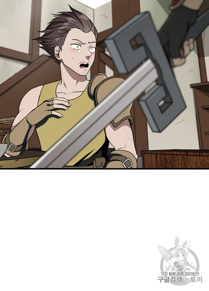 The Beginning After the End Ch.58 p74