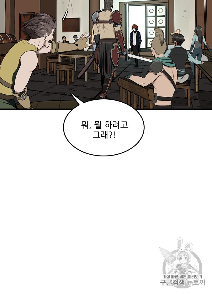 The Beginning After the End Ch.58 p78