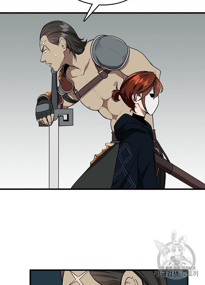 The Beginning After the End Ch.58 p82