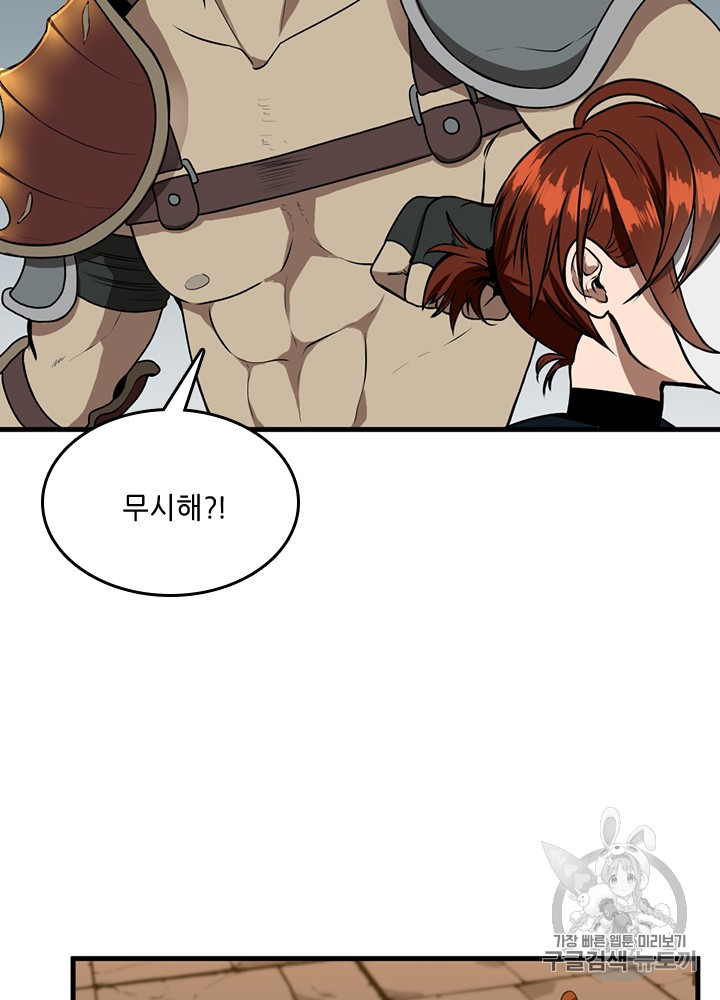 The Beginning After the End Ch.58 p84