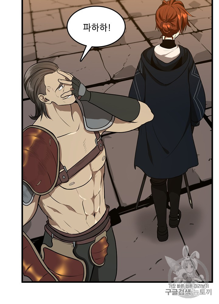 The Beginning After the End Ch.58 p85